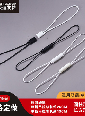 高档通用衣服吊牌挂绳吊粒吊绳服装标签吊牌绳子蜡绳双插吊粒