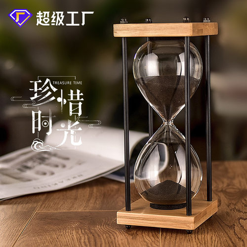木框玻璃沙漏计时器 儿童防摔15/30/60分钟计时沙漏摆件礼品礼物