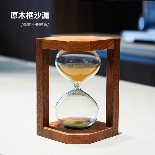 节日生日礼品礼物 创意原木框玻璃沙漏计时器 儿童防摔15分钟沙漏