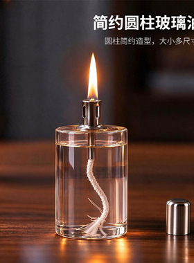 简约透明圆球柱形玻璃油灯 创意家居装饰灯饰摆件我有灯芯油灯