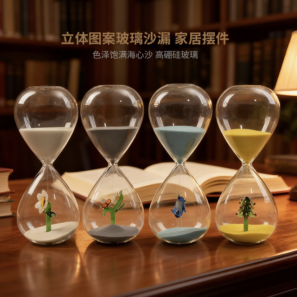 圣诞节小礼品礼物创意30分钟圣诞树玻璃沙漏计时器办公室书房摆件