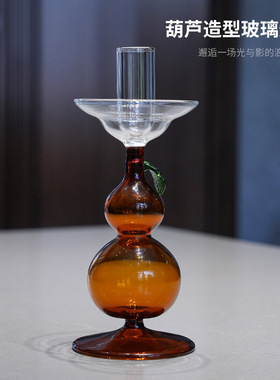 创意葫芦造型玻璃烛台 浪漫烛光实用装饰摆件 彩色蜡烛座拍摄道具