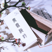 梓霖香堂寒露梅韵掌柜敬制天然香材古法合香文房线香新品 室内熏香