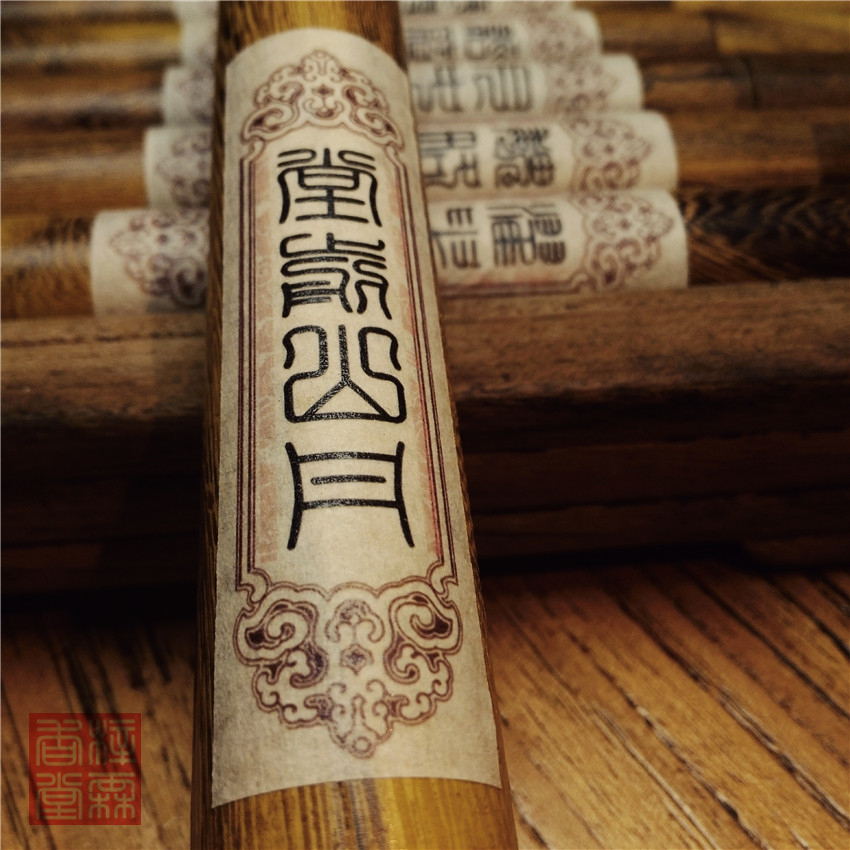 梓霖掌柜敬制《堂前山丹》古法合香天然香材文房線香新品熱銷檀香