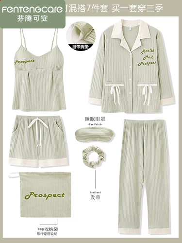 Топ с чашечками, пижама, хлопковый демисезонный лонгслив, комплект, 2025 года