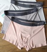 纯莫代尔男士 内裤 无痕画内纯色平角四角大码 3条装 4XL一片式 高弹