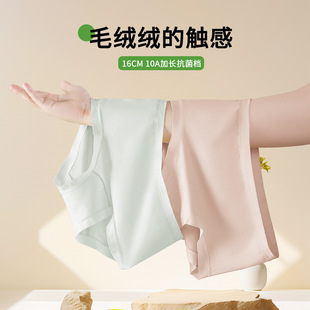 加长16cm 3条装 10A 磨毛A类纯棉抗菌女士内裤 裆部中腰 秋冬新款