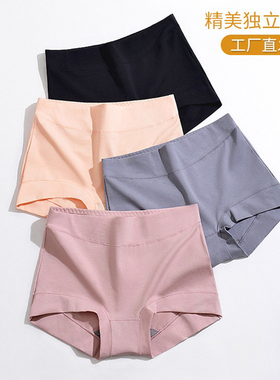 3条装小平角棉高腰女内裤石墨烯无痕大码收腹透气高弹纯色安全