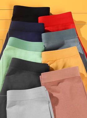 3条装男士无痕内裤纯色男内裤纯棉中腰透气平角裤男生红色四角艺