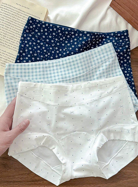 3条装碎花BM收腹小平角防走光女内裤中高腰女加长裆16cm大码