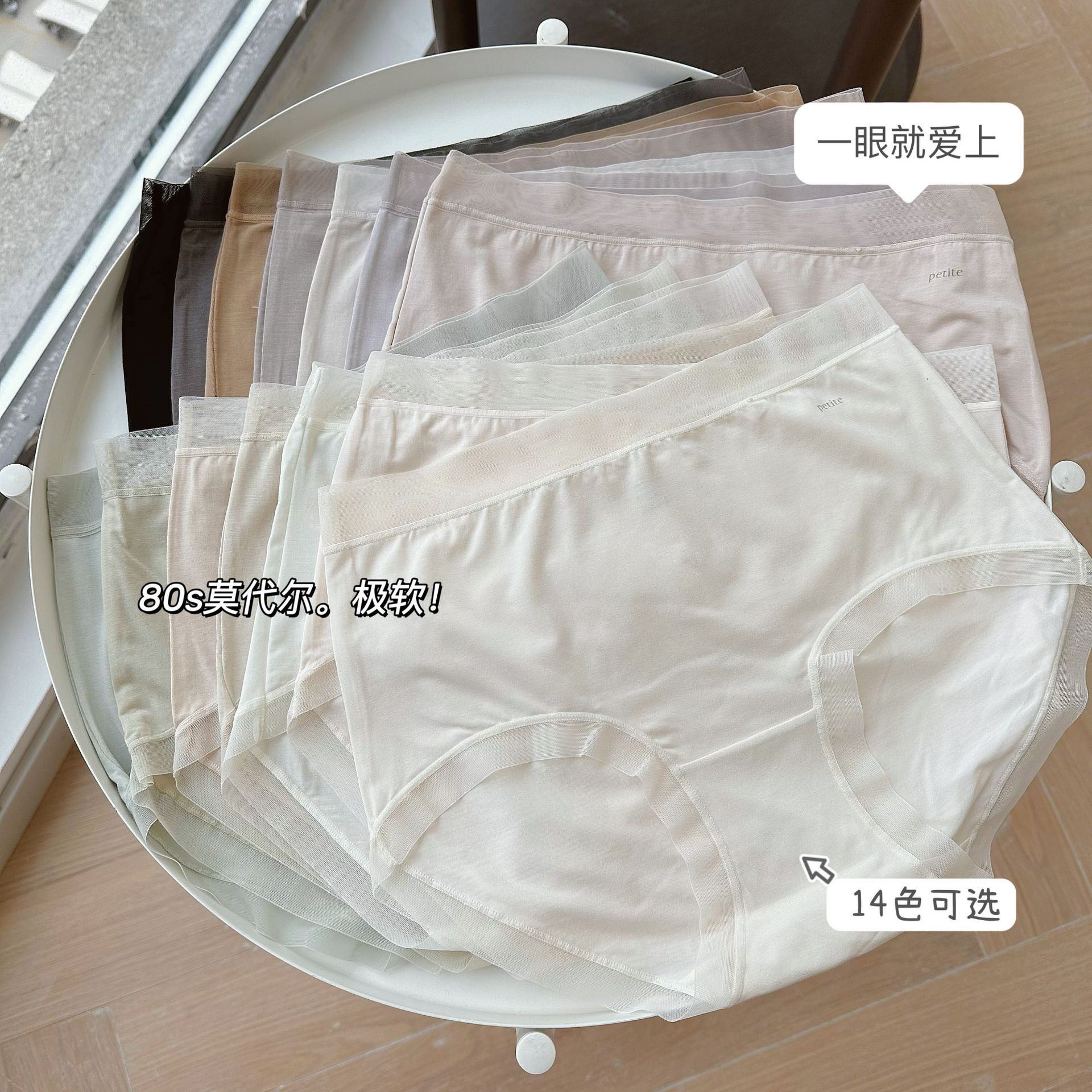 80支兰精莫代尔内裤少女蕾丝甜美