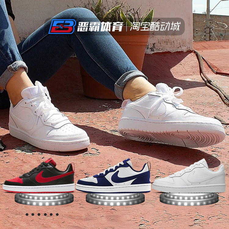 恶霸体育nike court borough low 2 白橙白绿女子休闲板鞋bq5448