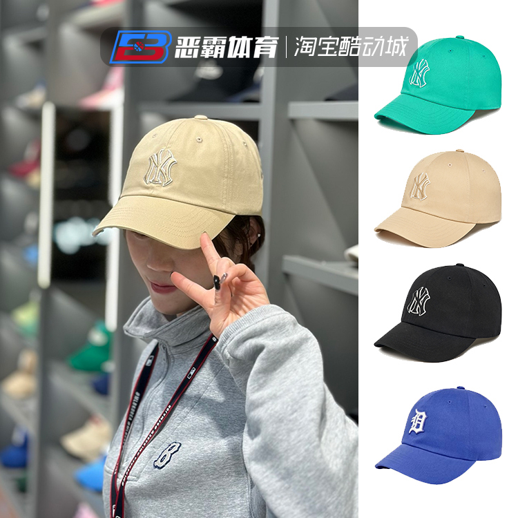 MLB男女同款棒球帽宽檐遮阳防晒