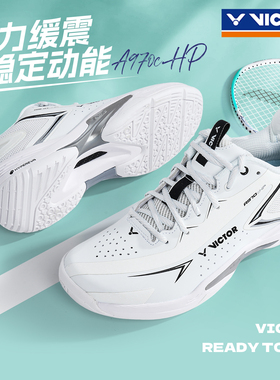 VICTOR威克多专业羽毛球鞋男女A970cHP透气减震训练比赛鞋李梓嘉