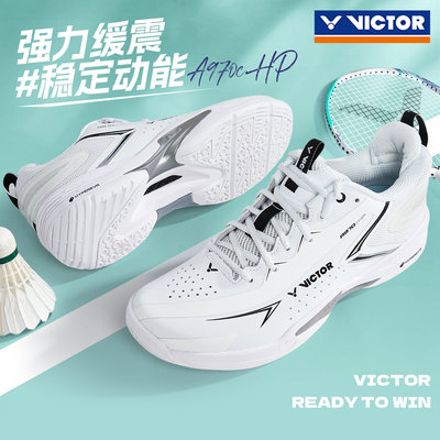 VICTOR威克多专业羽毛球鞋男女A970cHP透气减震训练比赛鞋李梓嘉