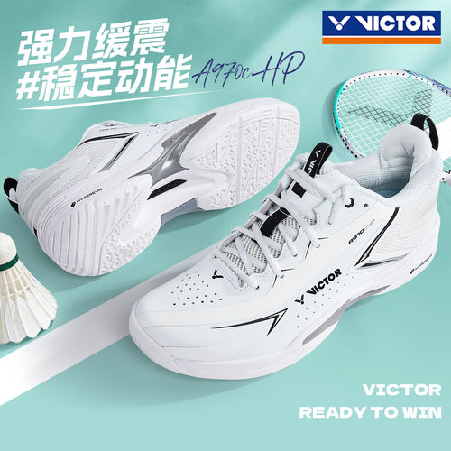 VICTOR威克多专业羽毛球鞋男女A970cHP透气减震训练比赛鞋李梓嘉