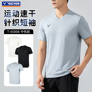 victor胜利大赛羽毛球服男抗菌速干休闲纯色运动短袖T恤T65008
