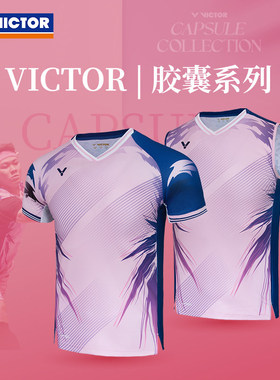 victor胜利威克多正品李梓嘉羽毛球服男女款速干短袖T恤T50007CPS