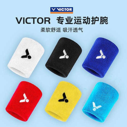 victor羽毛球护腕健身男扭伤手腕腱鞘护套运动腕带网球篮球护具