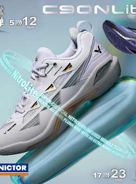 victor胜利威克多正品羽毛球鞋男女款缓震稳定防滑透气抗扭C90NL