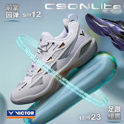 victor胜利威克多正品羽毛球鞋男女款缓震稳定防滑透气抗扭C90NL
