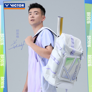 大容量双肩背包运动训练包BR9016 VICTOR威克多胜利羽毛球包男女款