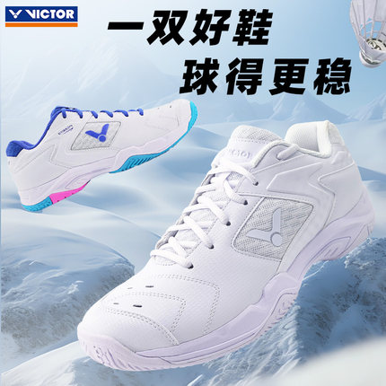 官方victor胜利羽毛球鞋男款威克多运动鞋透气减震女鞋SHP9200TD