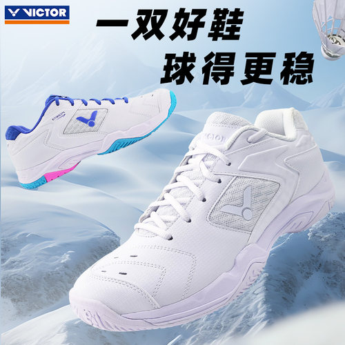 官方victor胜利羽毛球鞋男款威克多运动鞋透气减震女鞋SHP9200TD