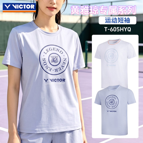 victor胜利威克多羽毛球服黄雅琼休闲文化衫速干运动T恤T605HYQ