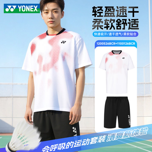 YONEX尤尼克斯yy羽毛球服套装男短袖速干运动夏季训练服T恤短裤