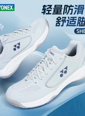 YONEX尤尼克斯yy羽毛球鞋男女款运动鞋防滑透气减震SHB470CR训练