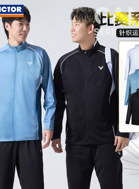 VICTOR威克多胜利羽毛球服男女立领运动外套吸湿排汗保暖J60602