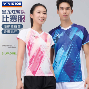 VICTOR威克多胜利羽毛球服男女款速干透气吸湿排汗运动上衣T60014