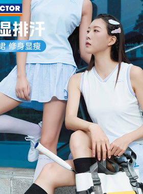 26新VICTOR胜利威克多羽毛球裙女吸湿排汗修身A字短裙运动K61303