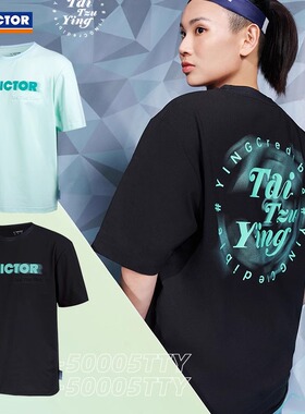VICTOR胜利羽毛球服TTY戴资颖系列短袖大赛训练服运动速干T-50005
