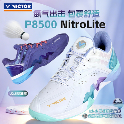2026新victor胜利羽毛球鞋郑思维黄雅琼同款专业男女P8500NL减震