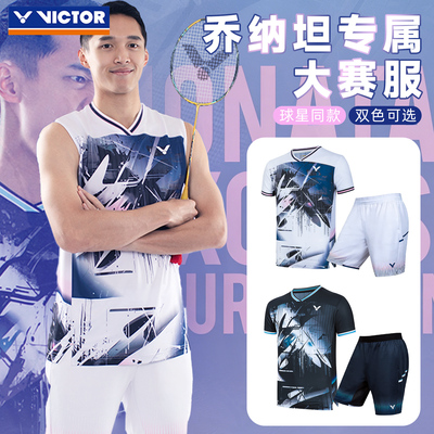 VICTOR威克多胜利羽毛球服男款大赛服专业比赛速干吸湿排汗T60006