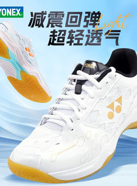 YONEX尤尼克斯yy羽毛球鞋男女款运动鞋防滑透气减震SHB101CR训练