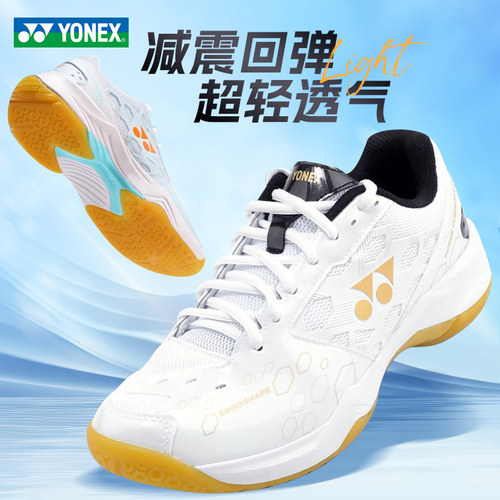 YONEX尤尼克斯yy羽毛球鞋男女款运动鞋防滑透气减震SHB101CR训练