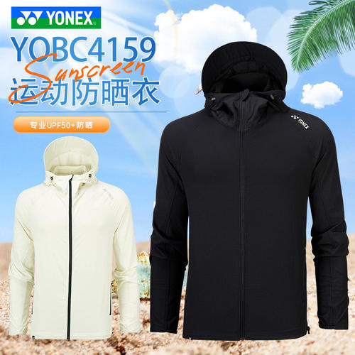 正品新款YONEX尤尼克斯yy羽毛球防晒服YOBC4159CR夏秋速干透气服