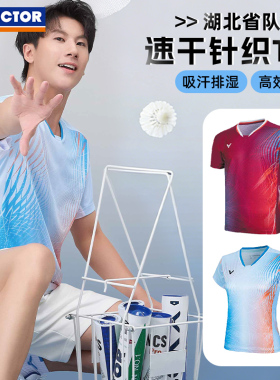 VICTOR威克多胜利羽毛球服男女同款专业速干短袖T恤运动服T60010