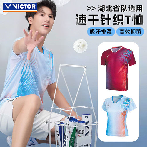 VICTOR威克多胜利羽毛球服男女同款专业速干短袖T恤运动服T60010