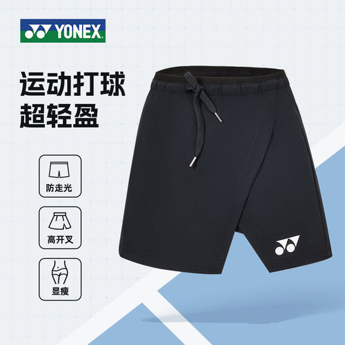 YONEX尤尼克斯羽毛球裙女运动短裙速干透气抽绳训练比赛羽毛球服