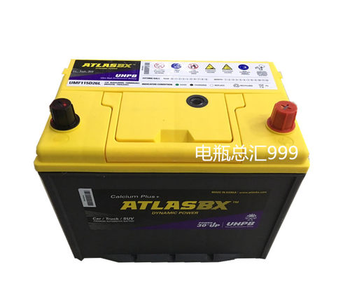 ATLASBX 阿特拉斯12V85AH蓄电池115D26L汽车电瓶北京市上门安装