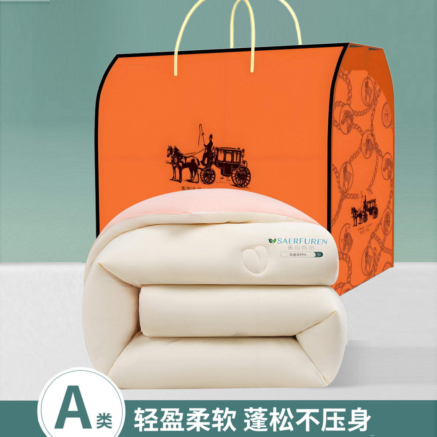 公司活动礼品夏秋冬大豆被子店庆