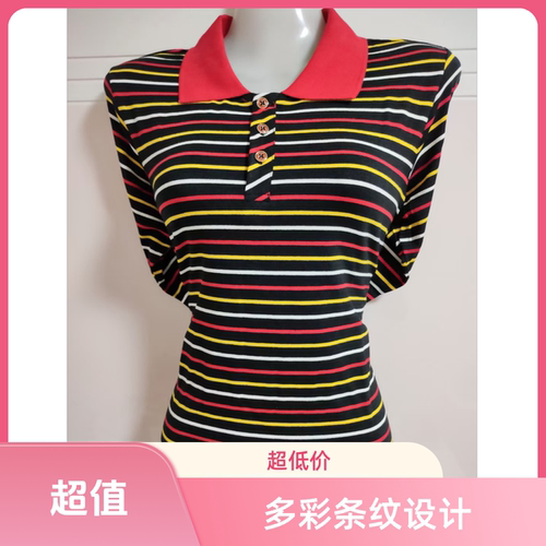 柳州纯棉条纹长袖polo衫