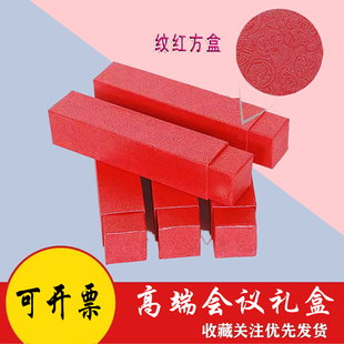 大合影外拍照片礼盒大型团体相片盒子包装集体冲印洗照片纸筒包邮