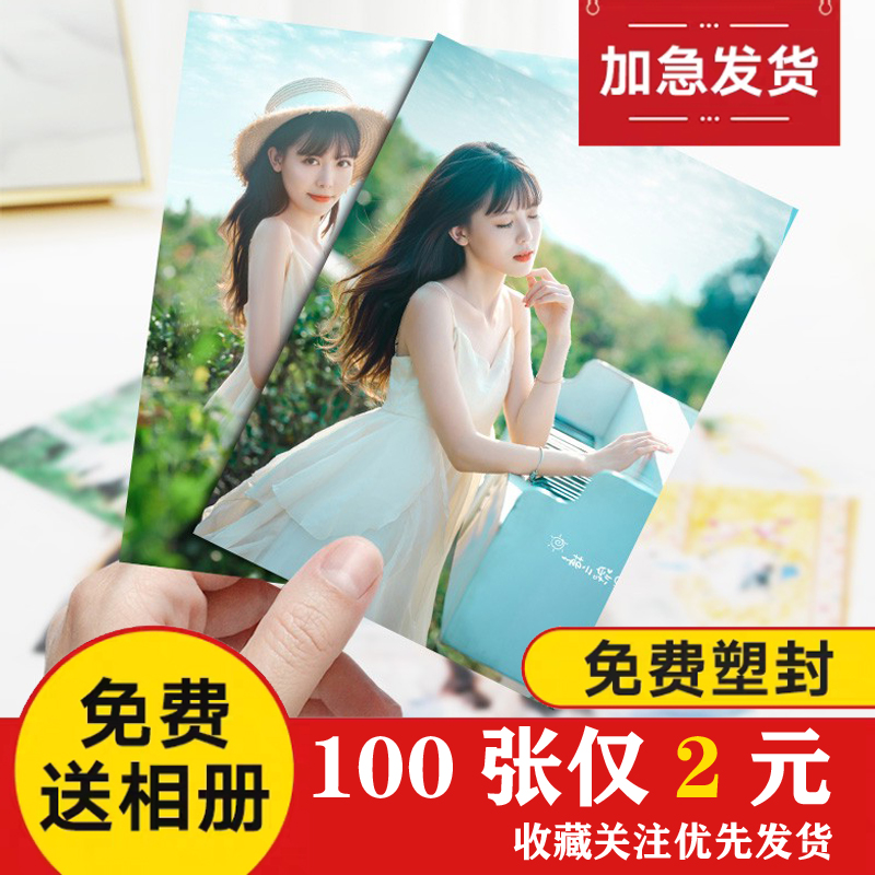 kudos照片冲印打印塑封冲洗