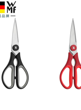 现货德国WMF福腾宝Touch多功能厨房剪刀蓝色不锈钢鸡骨剪开瓶器
