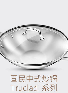 现货德国双立人Truclad不锈钢36CM炒菜锅中式双耳单柄无涂层炒锅